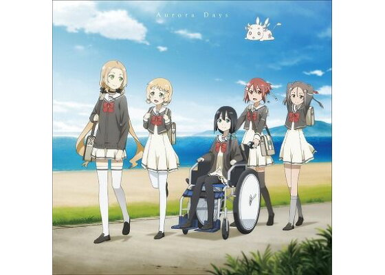 楽天ブックス Aurora Days 讃州中学勇者部 Cd 楽天ブックス Aurora Days 讃州中学勇者部 Cd